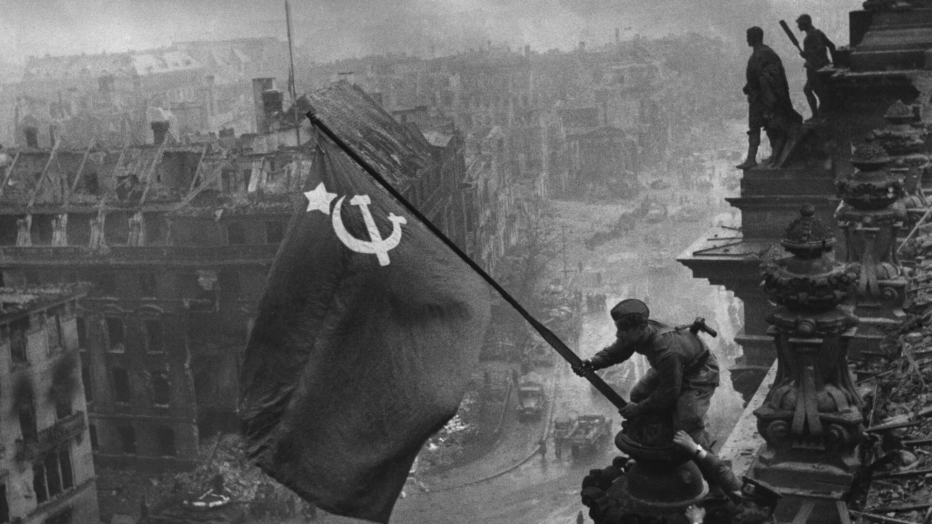 Знамя Победы над Рейхстагом. 2 мая 1945 года (Алексей Ковалев, Хаким Исмаилов, Леонид Горычев) - РИА Новости, 1920, 02.05.2022