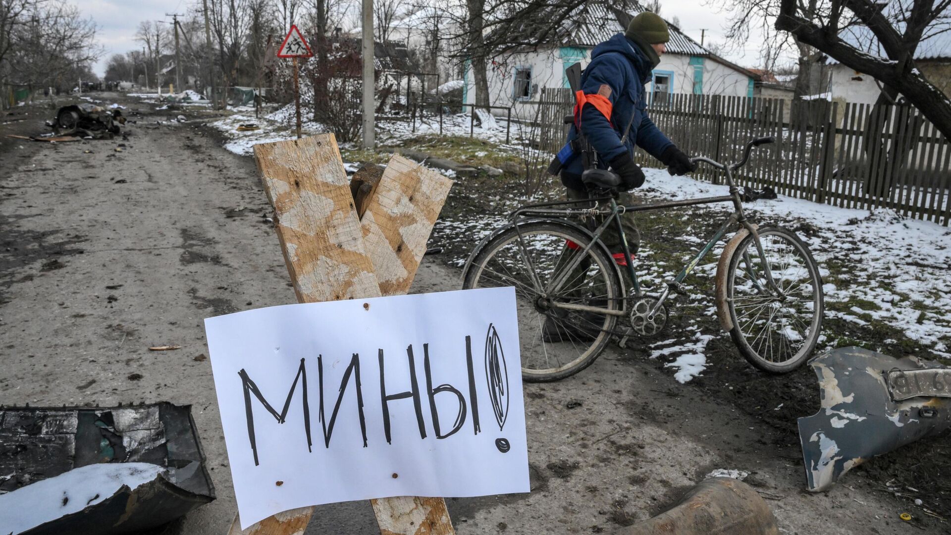 Предупреждение о минах на дороге села Новотроицкое Волновахского района - РИА Новости, 1920, 15.06.2022