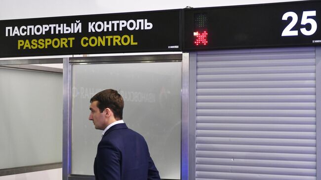 Зона паспортного контроля. Архивное фото