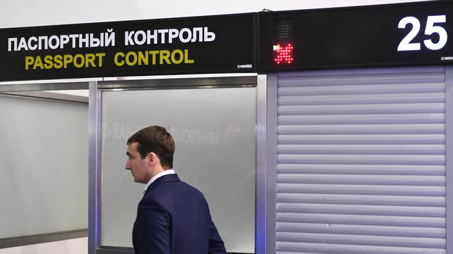 Зона паспортного контроля. Архивное фото