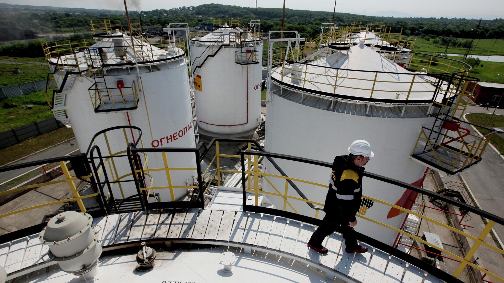 ООО Роснефть-Востокнефтепродукт ООО Роснефть-Востокнефтепродукт - РИА Новости, 1920, 27.05.2022