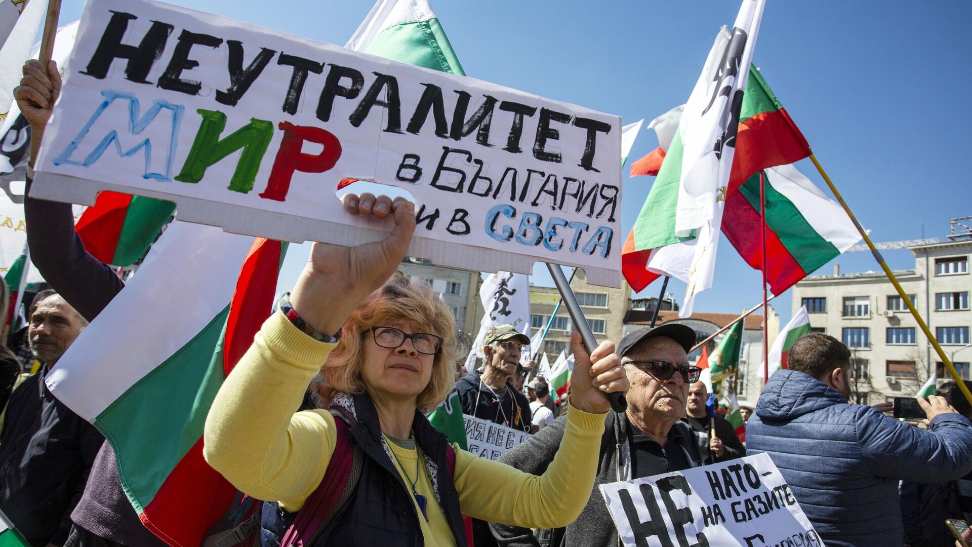 Участники митинга против поставок страной оружия Украине в центре Софии - РИА Новости, 1920, 18.10.2022