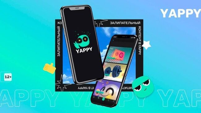 Приложение Yappy