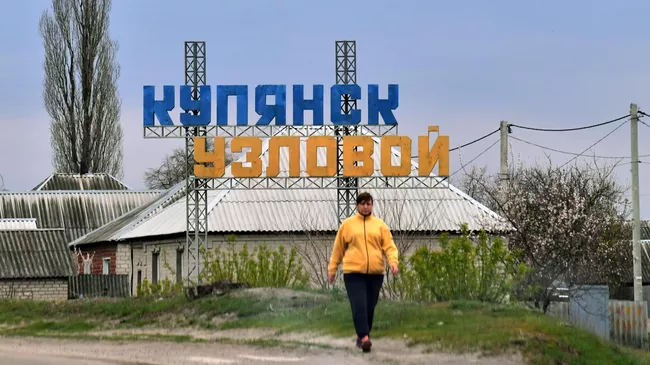 Город Купянск в Харьковской области