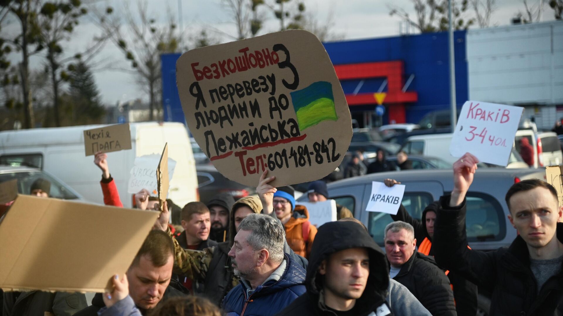 Жители Польши на КПП Медыка-Шегини на польско-украинской границе показывают плакаты для граждан Украины с предложением довезти их до указанных городов - РИА Новости, 1920, 12.02.2023