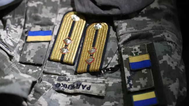 Элементы военной формы ВСУ