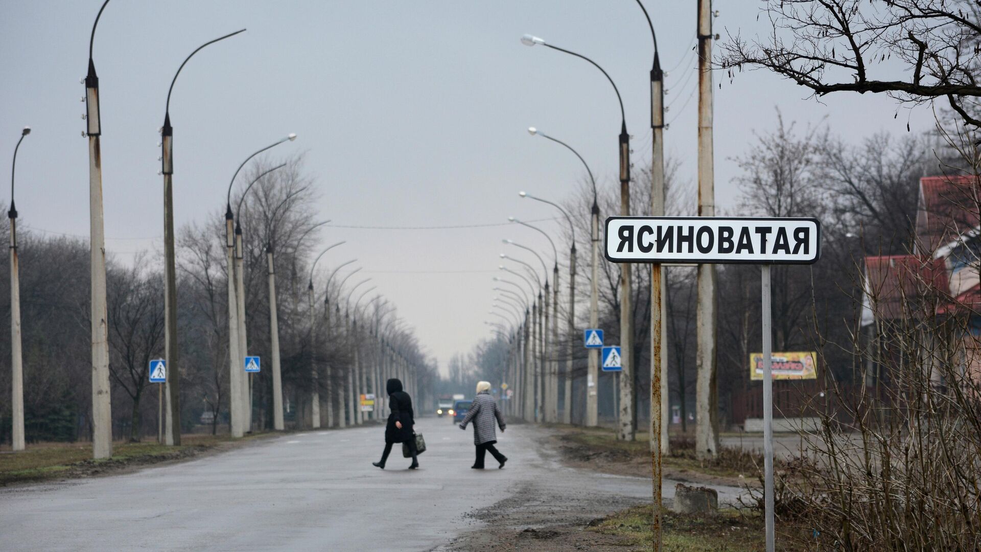 Указатель на въезде в город Ясиноватая в Донецкой области - РИА Новости, 1920, 11.05.2022