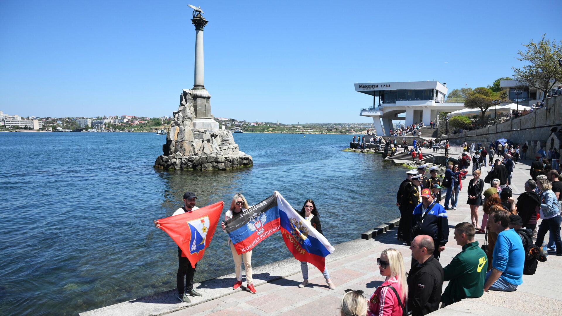 Люди гуляют на набережной в Севастополе после окончания торжественной части военного парада, посвященного 77-й годовщине Победы в Великой Отечественной войне - РИА Новости, 1920, 18.06.2022