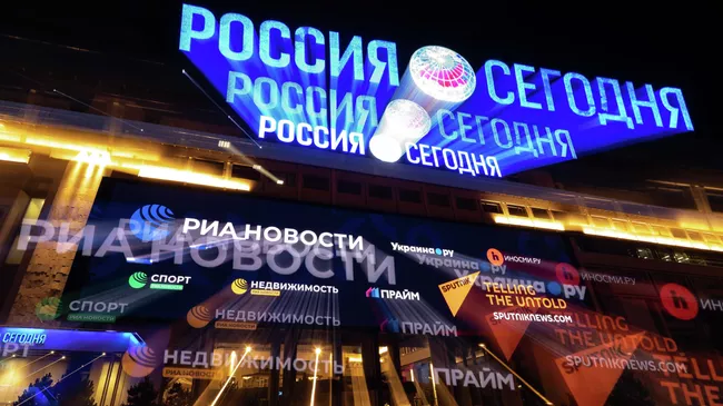Здание международного информационного агентства Россия сегодня на Зубовском бульваре в Москве