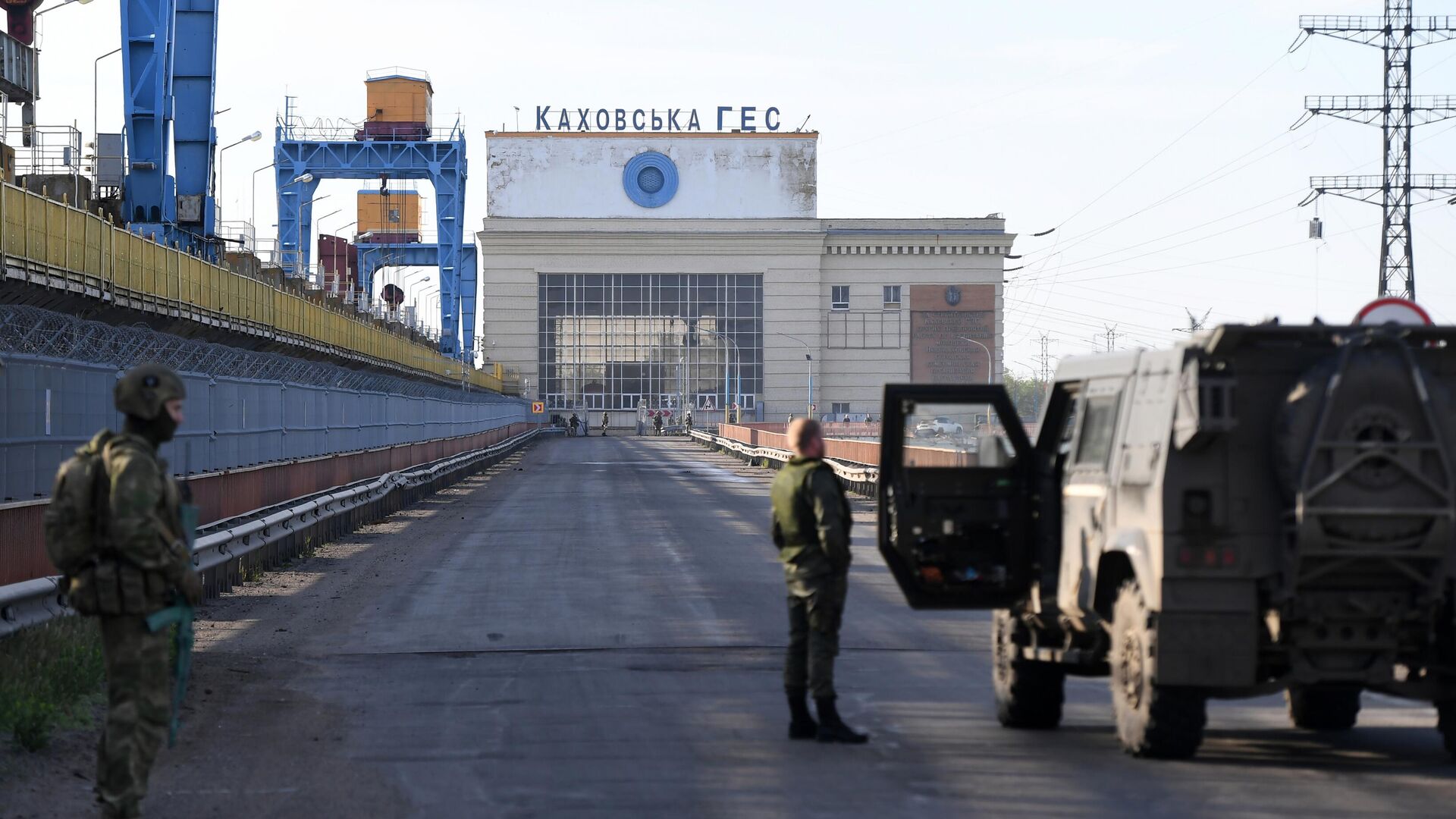 Военнослужащие РФ возле здания Каховской ГЭС в Новой Каховке - РИА Новости, 1920, 28.08.2022