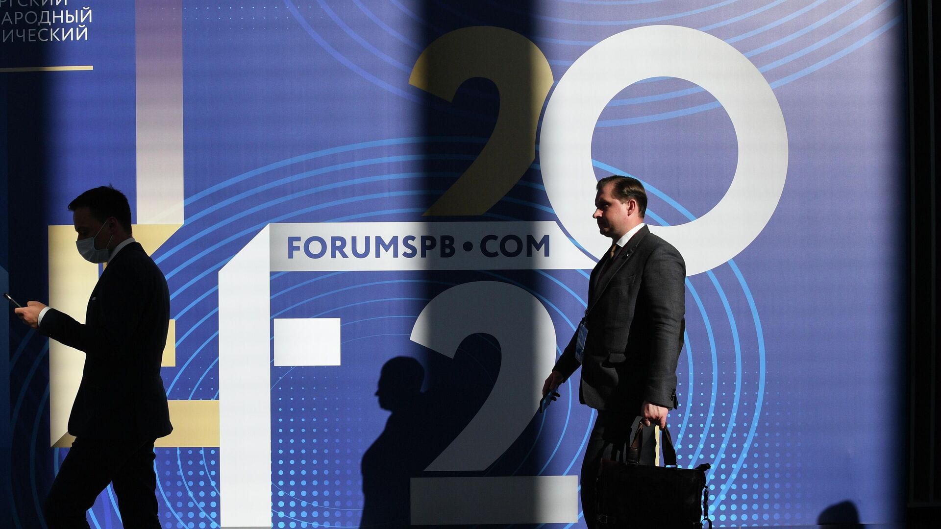 Участники Петербургского международного экономического форума  - РИА Новости, 1920, 13.06.2022