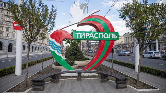 Тирасполь