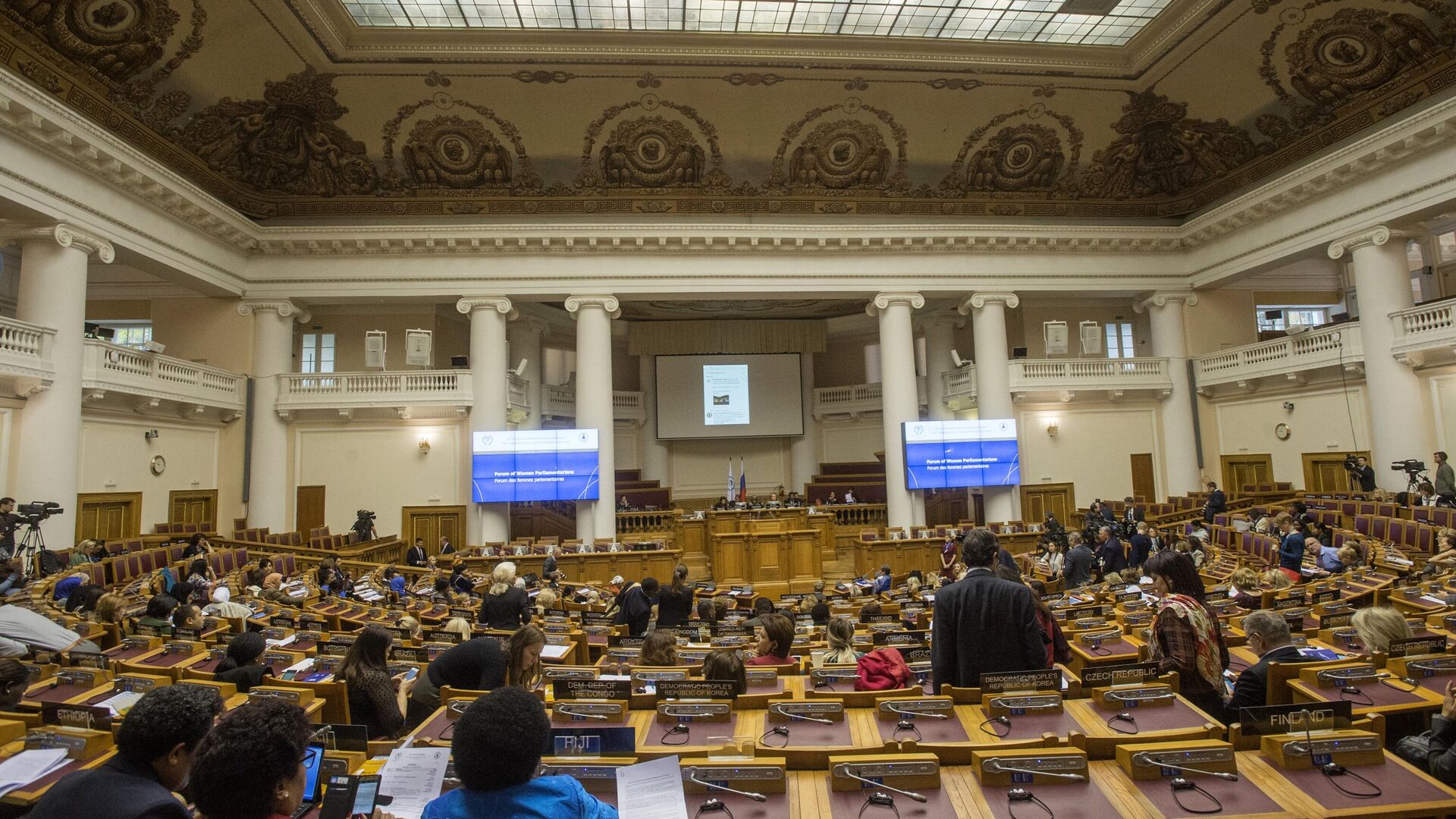 Ассамблея Межпарламентского союза в Санкт-Петербурге. Архивное фото - РИА Новости, 1920, 11.07.2024