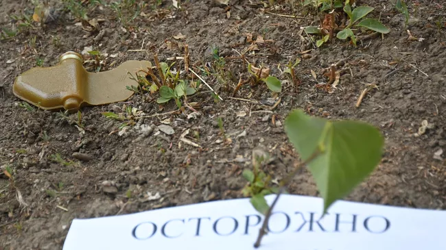 Разминирование в центре Донецка