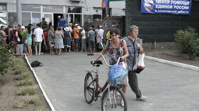 Жители Запорожской области у центра гуманитарной помощи Единой России в селе Вознесенка Мелитопольского района