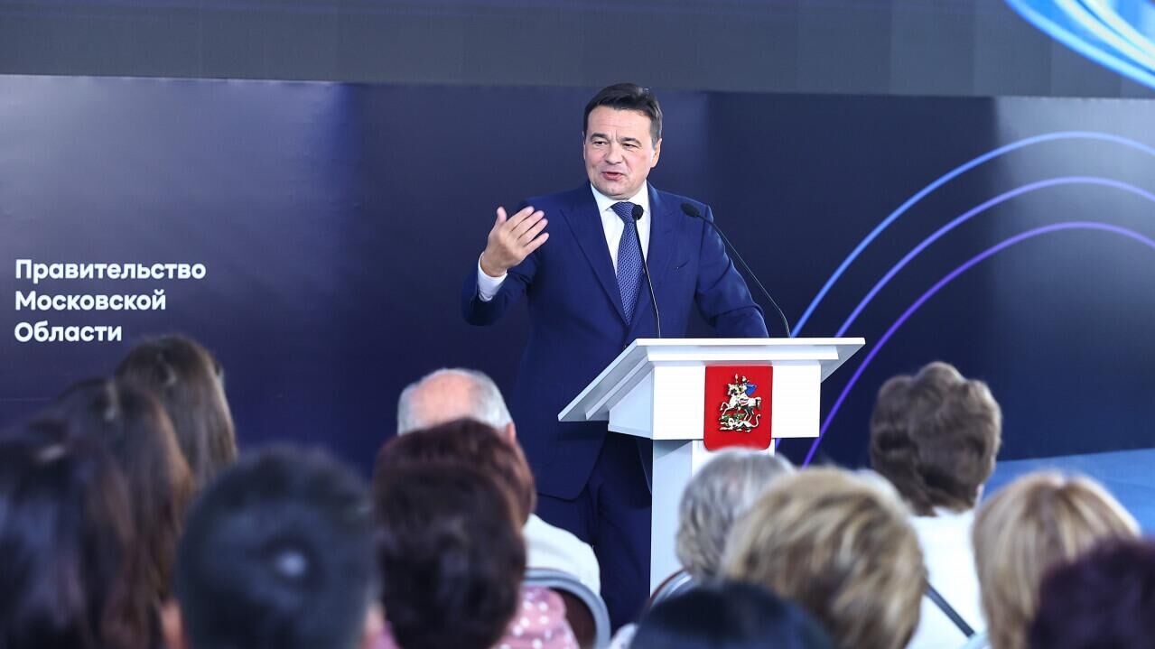 Губернатор Московской области Андрей Воробьев на форуме педагогов Подмосковья - РИА Новости, 1920, 01.09.2022