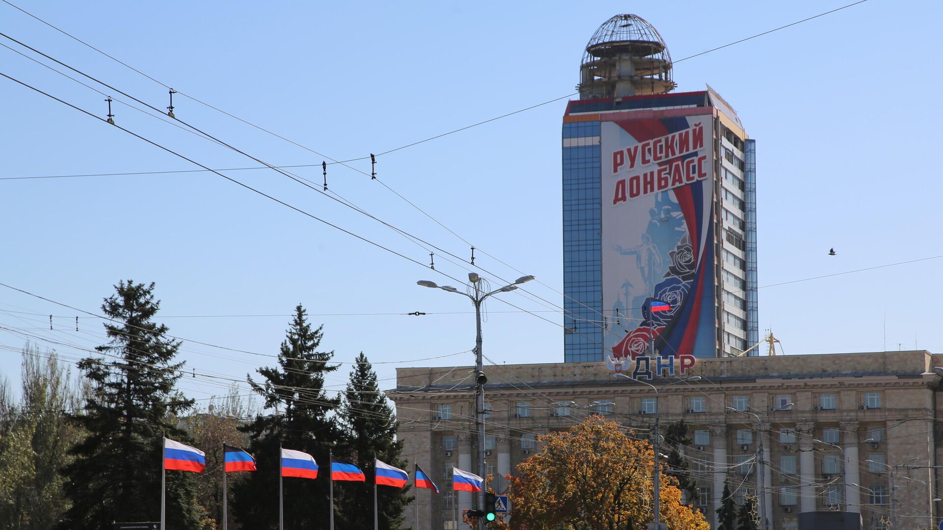 Российские флаги на площади Ленина в центре Донецка - РИА Новости, 1920, 20.09.2022