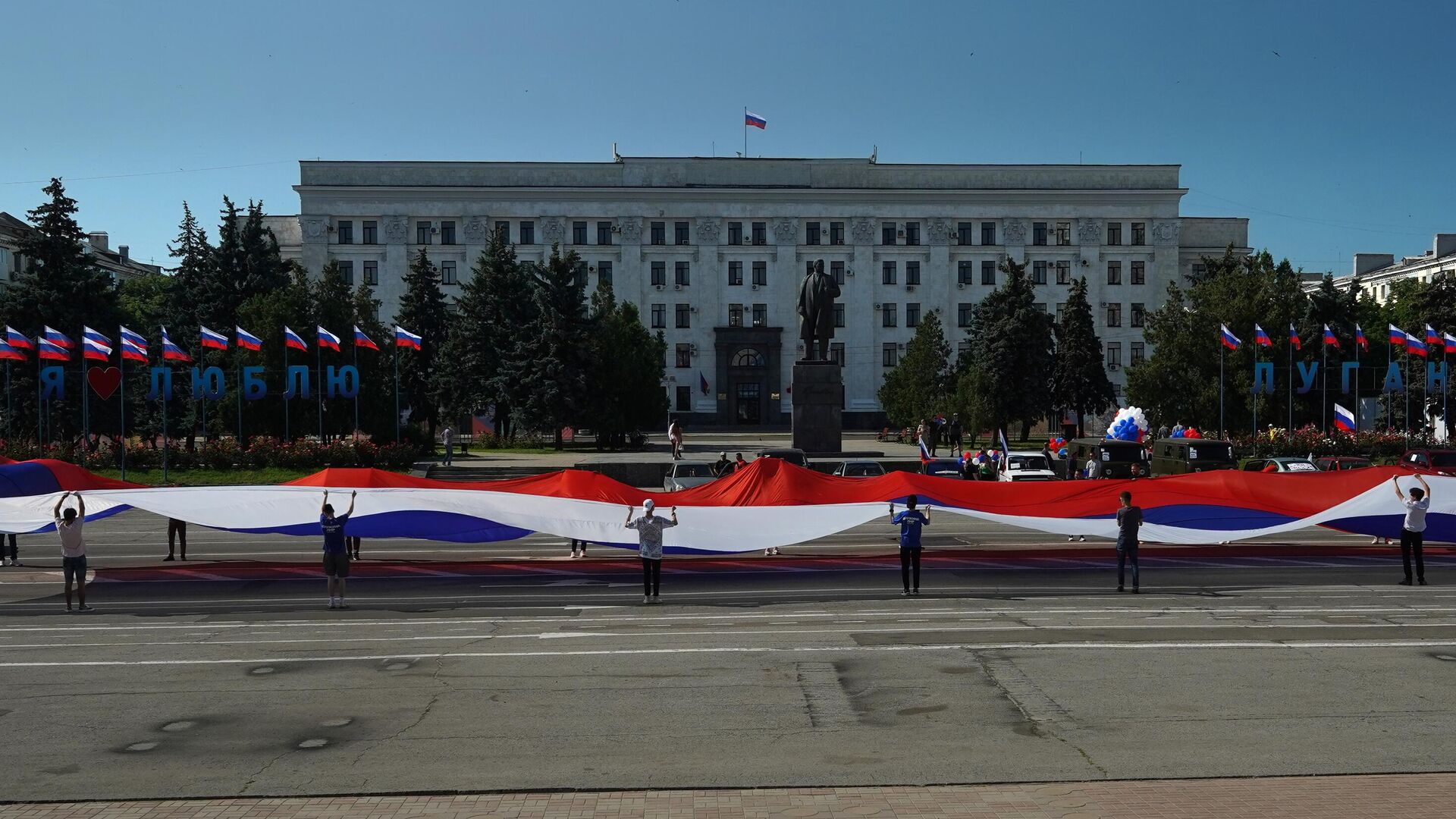 Флаг России в Луганске - РИА Новости, 1920, 20.09.2022