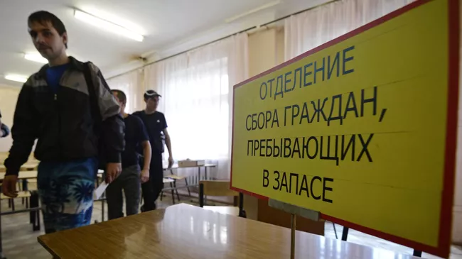 Военные сборы военнослужащих запаса 