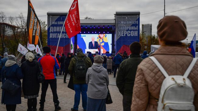 Трансляция в Екатеринбурге выступления президента РФ Владимира Путина на церемонии подписания договора о вступлении в РФ ДНР, ЛНР, Запорожской и Херсонской областей