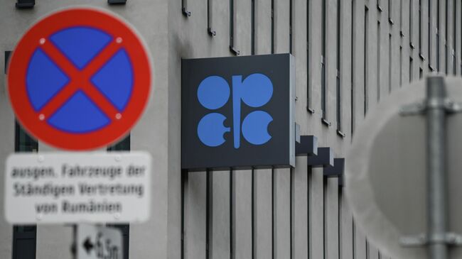 Логотип Организации стран-экспортеров нефти (ОПЕК) на здании штаб-квартиры организации в Вене