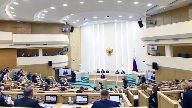 Заседание Совета Федерации РФ
