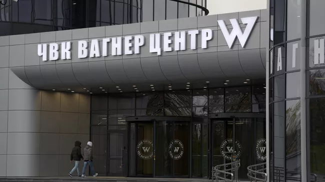 Вагнер-Центр в Санкт-Петербурге