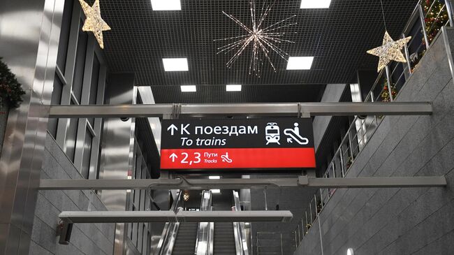 Станция МЖД Матвеевская после реконструкции