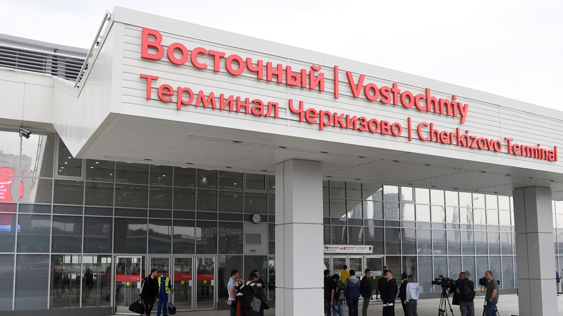Открытие нового вокзального комплекса Восточный - РИА Новости, 1920, 20.06.2023