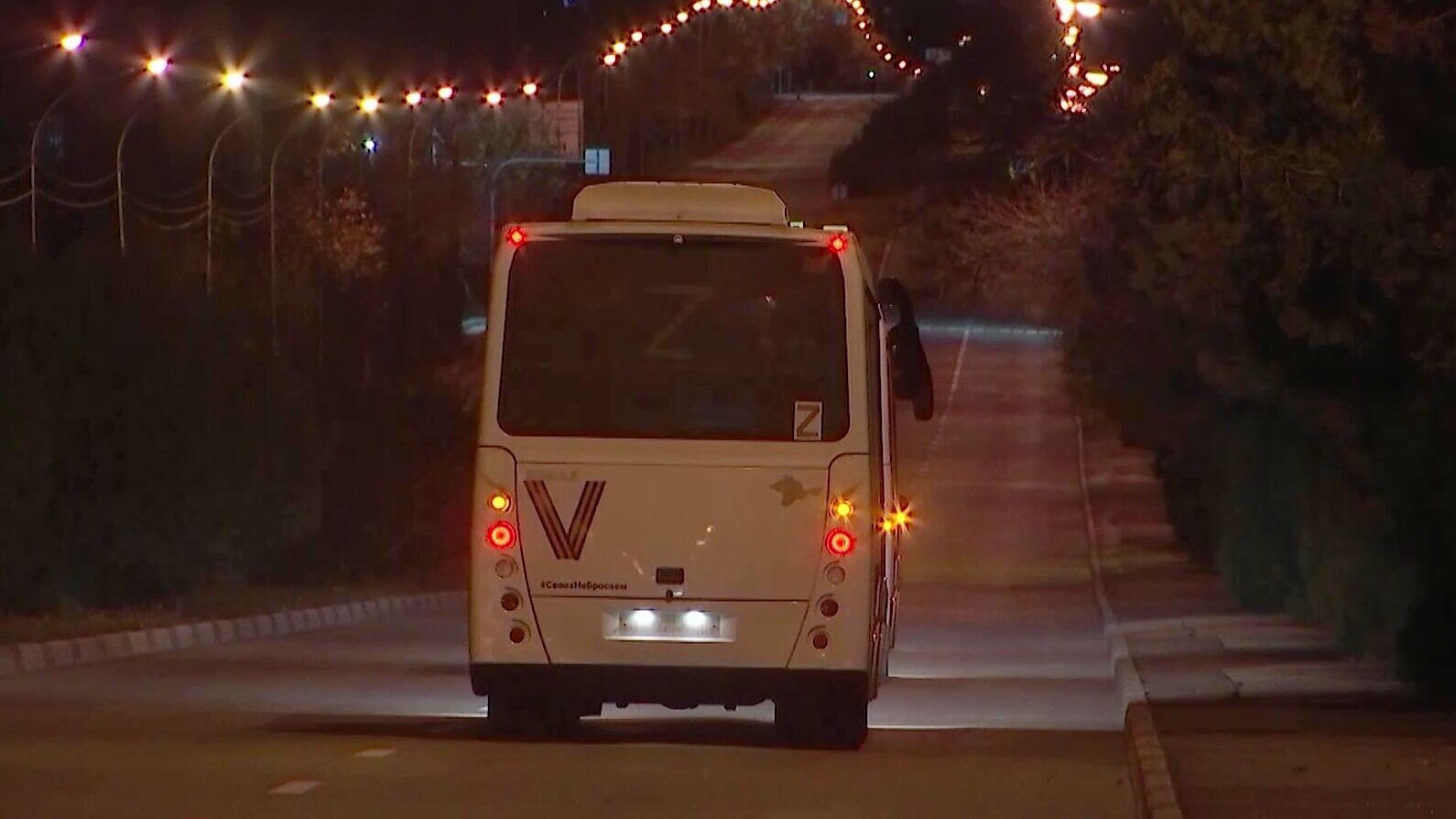 Автобус с российскими военнослужащими, находившимися в украинском плену - РИА Новости, 1920, 24.11.2022