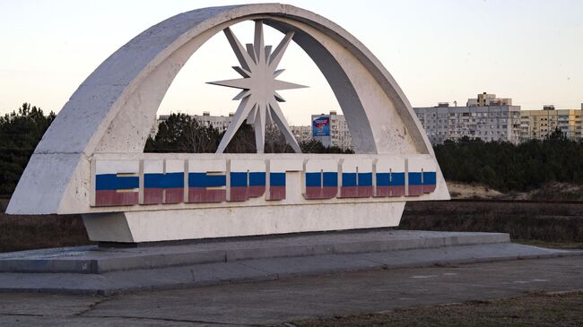 Стела на въезде в Энергодар. Архивное фото