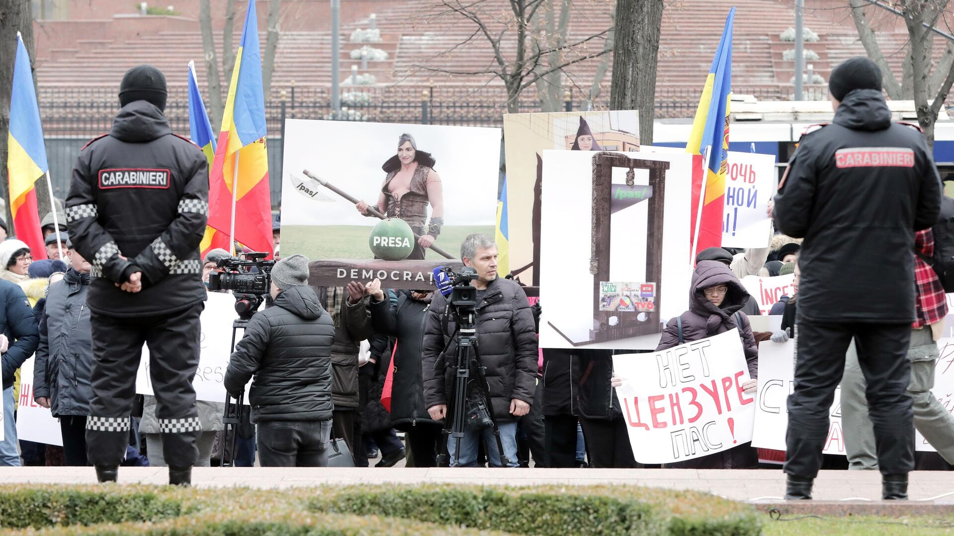 Сотрудники полиции и участники акции протеста работников телеканалов в Кишиневе. Архивное фото - РИА Новости, 1920, 31.10.2023