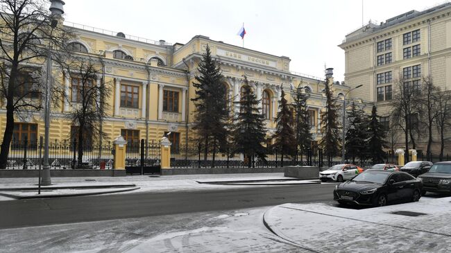 Здание Центрального банка РФ