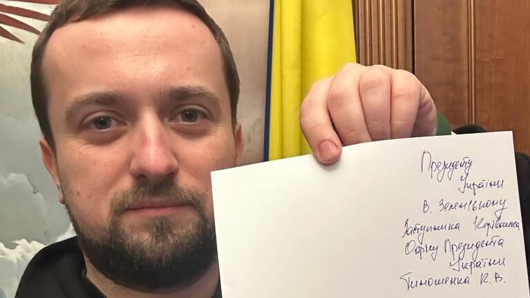 Заместитель главы офиса президента Украины Кирилл Тимошенко с заявлением об увольнении - РИА Новости, 1920, 24.01.2023