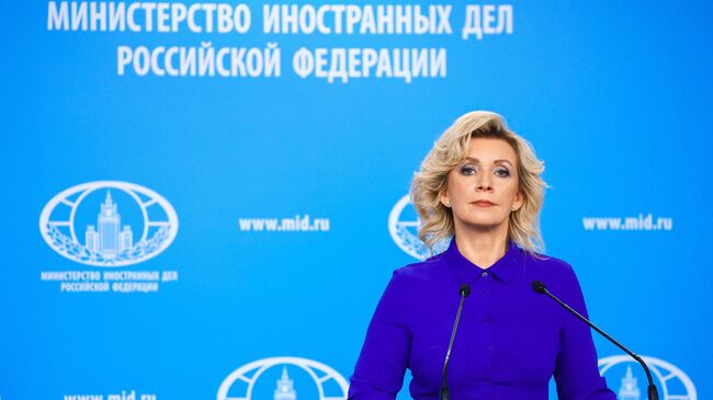 Официальный представитель Министерства иностранных дел РФ Мария Захарова. Архивное фото