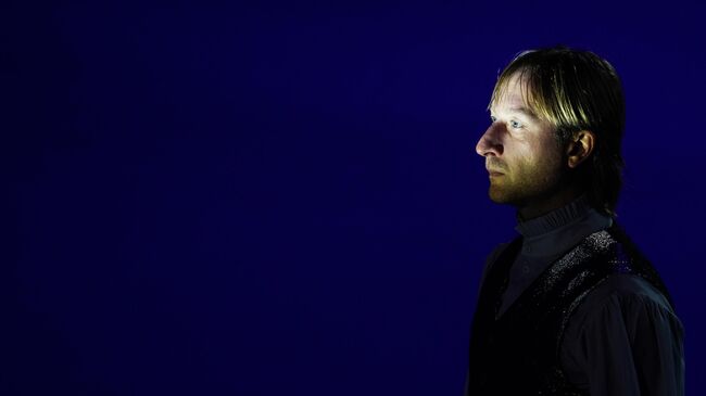 Евгений Плющенко 