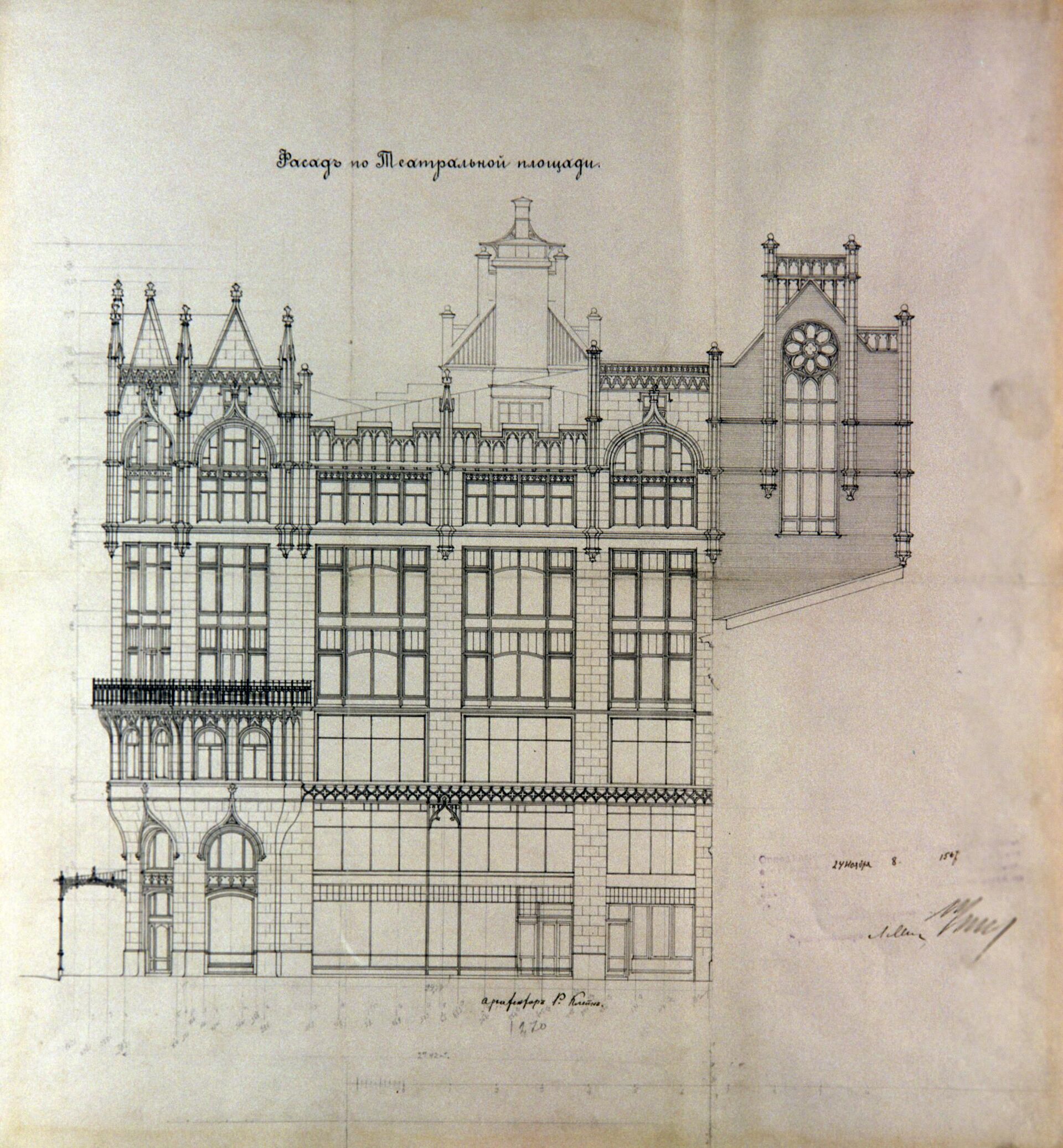 Проект магазина Мюр и Мерилиз. Эскиз фасада по Театральной площади. Архитектор Роман Клейн. 1908 год. Из собрания Академии художеств СССР. Репродукция. - РИА Новости, 1920, 07.03.2023