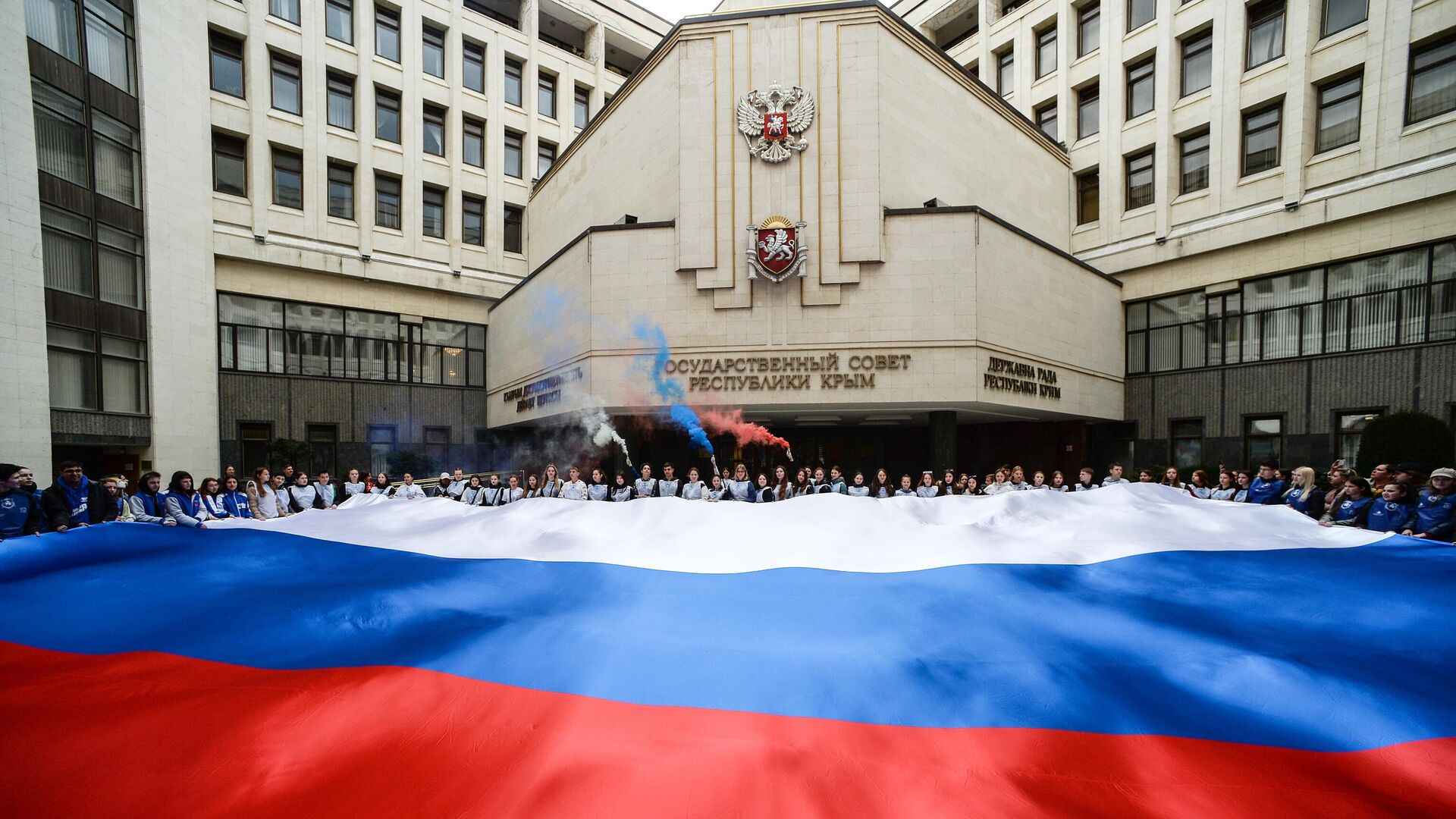 Молодежная акция, посвящённая Дню воссоединения Крыма с Россией - РИА Новости, 1920, 18.03.2023