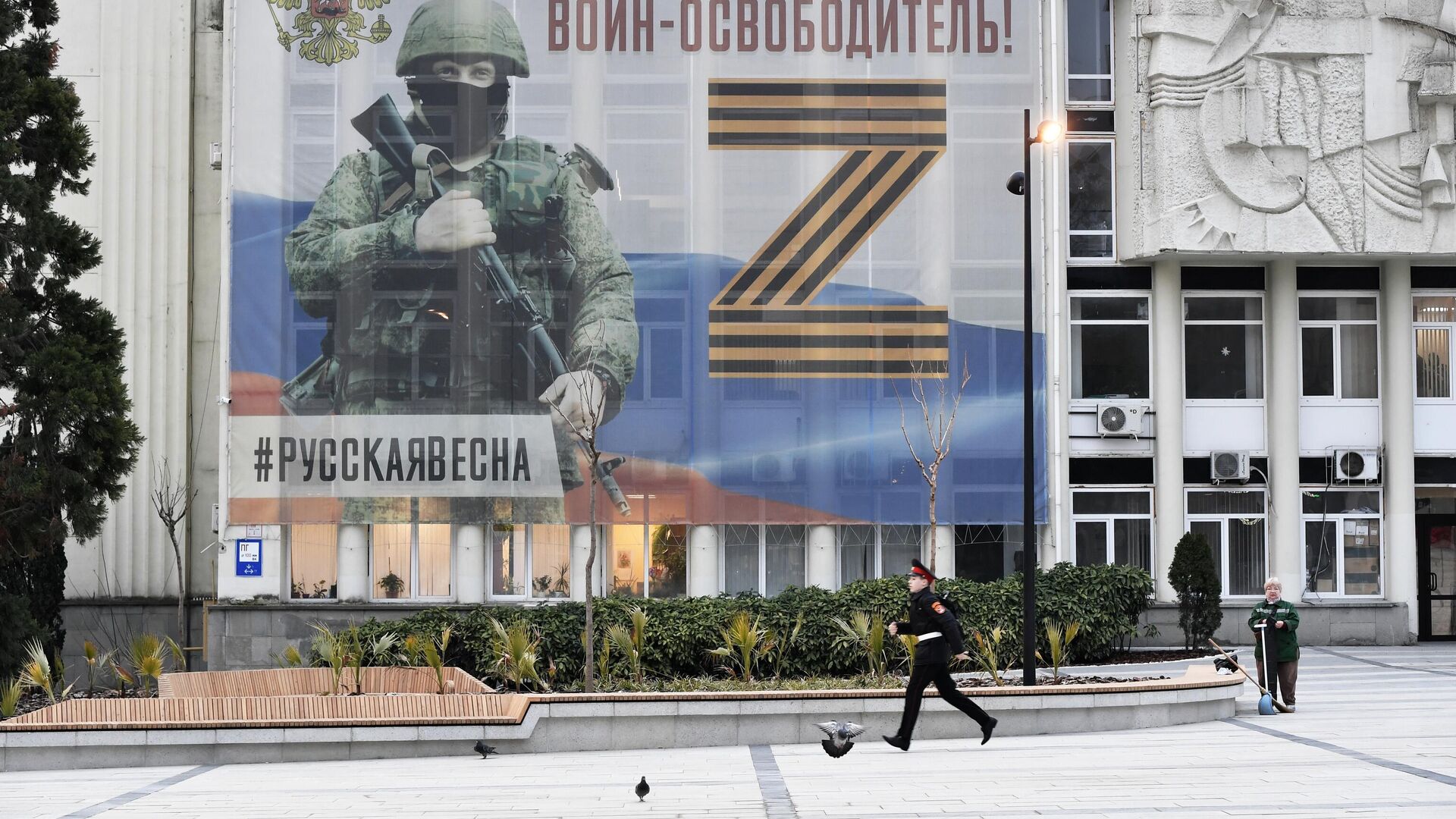 Баннер на здании Администрации города Ялты Баннер на здании Администрации города Ялты - РИА Новости, 1920, 21.03.2024