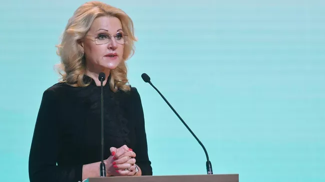 Заместитель председателя правительства РФ Татьяна Голикова