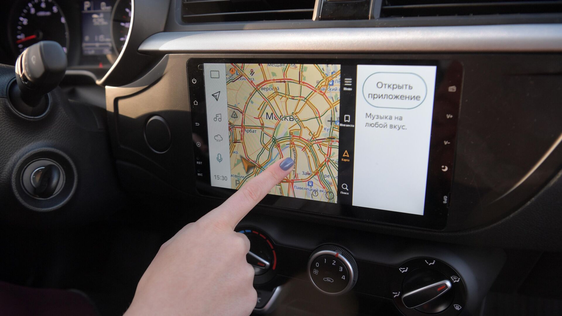 Яндекс запускает сервис каршеринга Яндекс.Драйв - РИА Новости, 1920, 21.04.2026