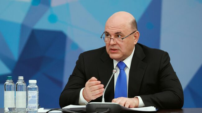 Председатель правительства РФ Михаил Мишустин