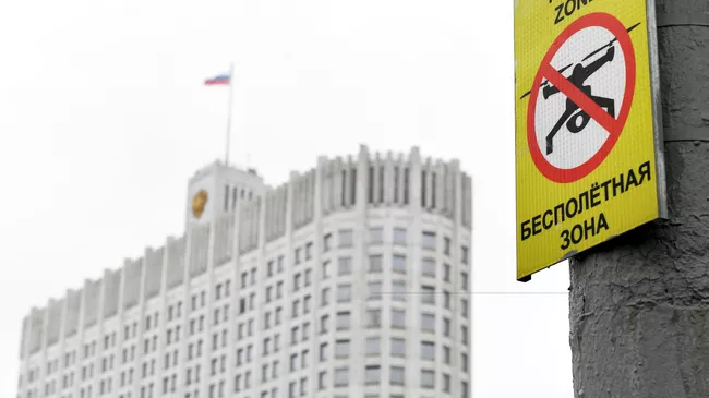 Знаки, запрещающие полеты беспилотников в Москве