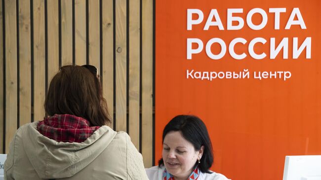 Посетительница и сотрудница на всероссийской ярмарке трудоустройства Работа России. Время возможностей в Симферополе
