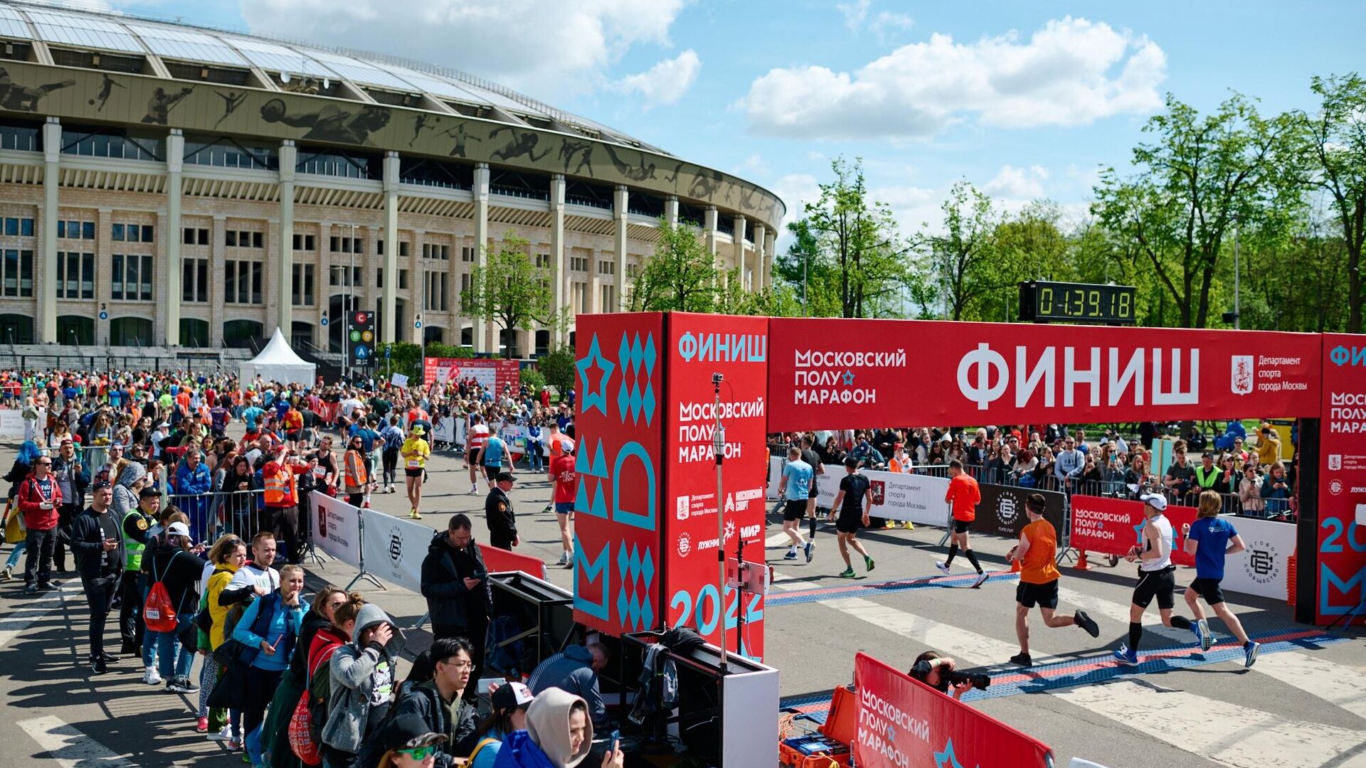 Московский полумарафон - РИА Новости, 1920, 15.05.2023