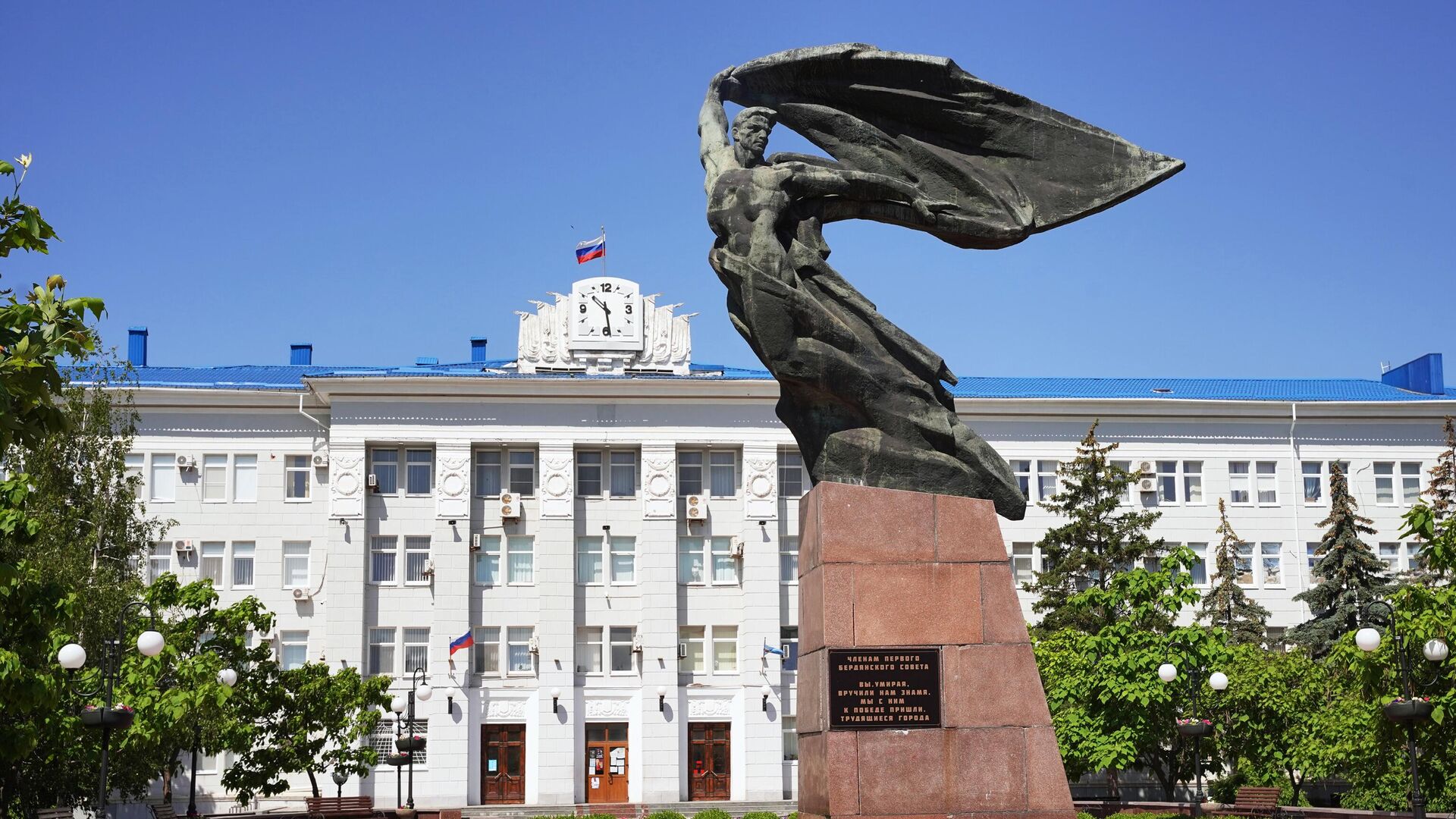 Памятник Членам первого Бердянского совета на площади Единства в Бердянске. Архивное фото - РИА Новости, 1920, 30.06.2023