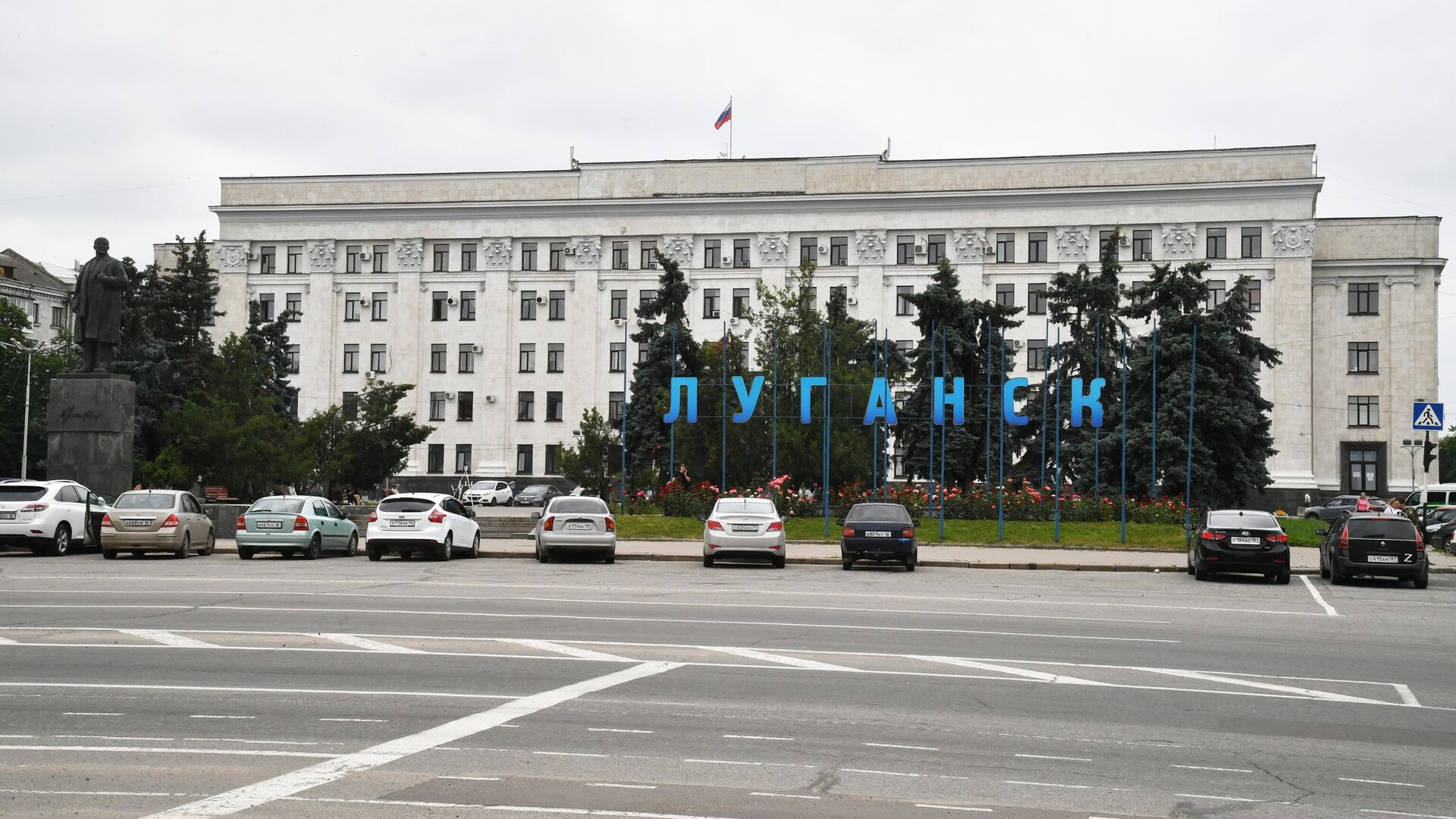 Здание Луганской областной государственной администрации в Луганске - РИА Новости, 1920, 29.10.2024