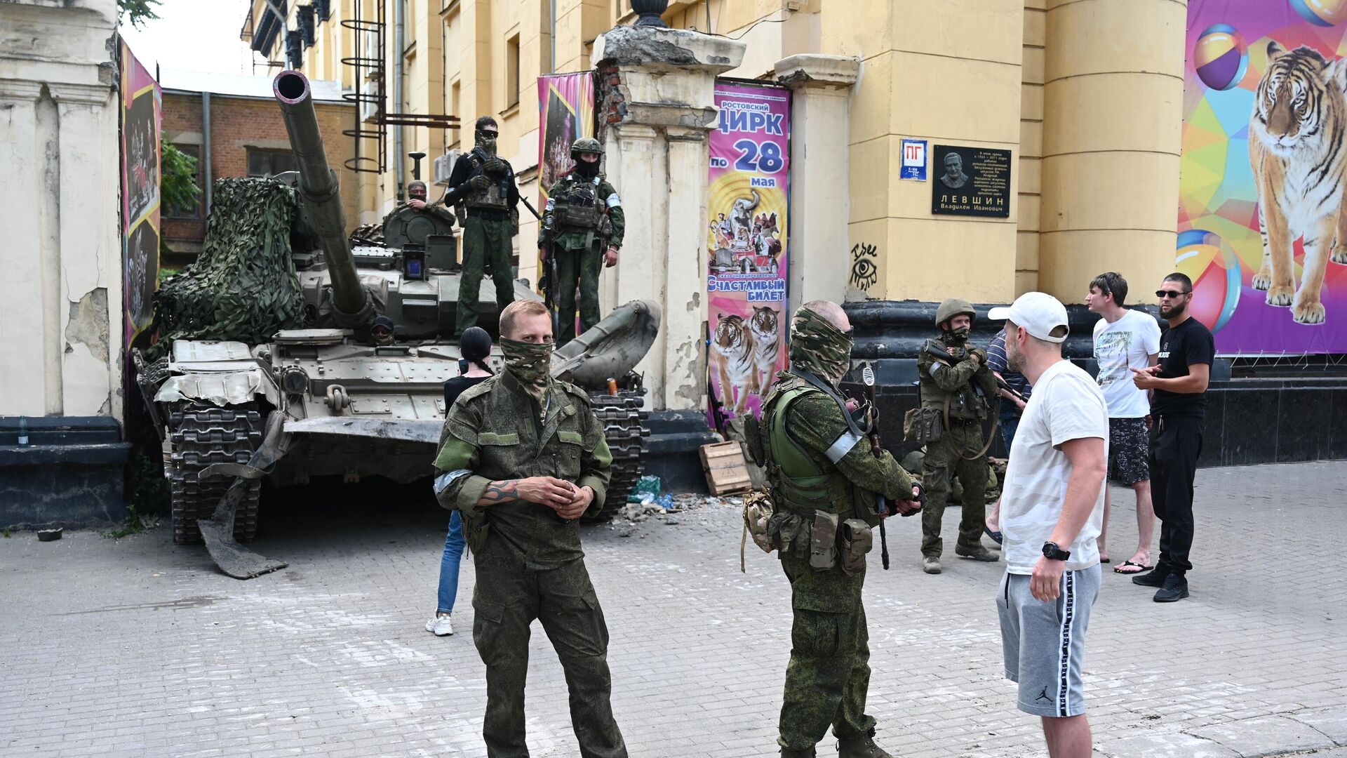 Бойцы ЧВК Вагнер возле здания цирка в Ростове-на-Дону - РИА Новости, 1920, 27.06.2023