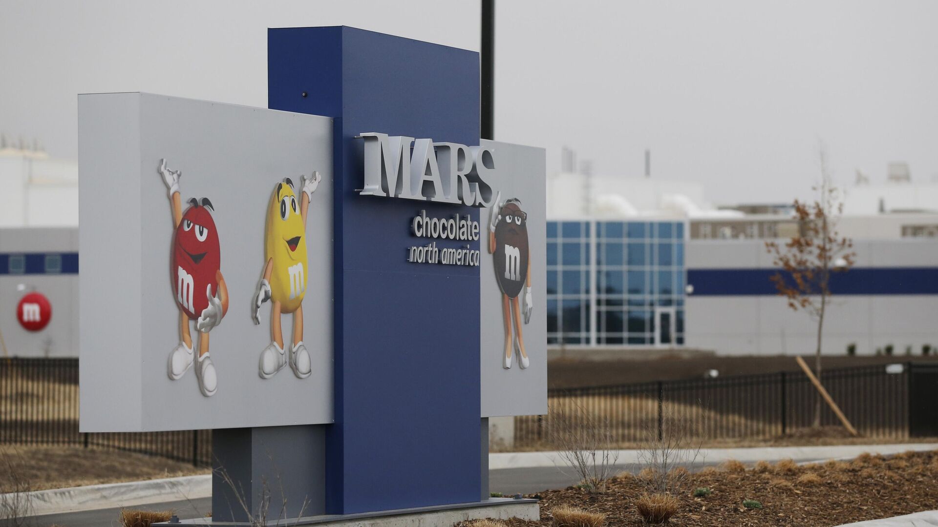 Шоколадная фабрика компании Mars Inc. - РИА Новости, 1920, 07.07.2023