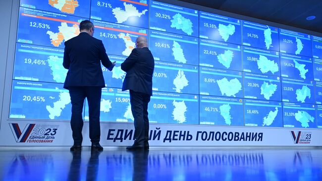 Информационное табло в информационном центре ЦИК РФ. Архивное фото